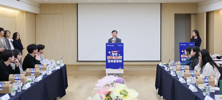 [세종=뉴시스]청년자립플러스 사업 사진이다.(사진=한국서부발전 제공) *재판매 및 DB 금지