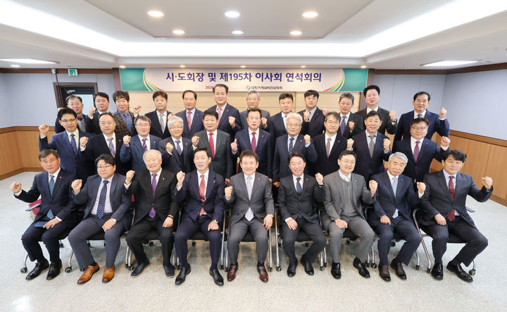 [서울=뉴시스]기계설비협회, 13대 집행부 출범.(사진=중소기업중앙회 제공) 2026.04.09. photo@newsis.com *재판매 및 DB 금지