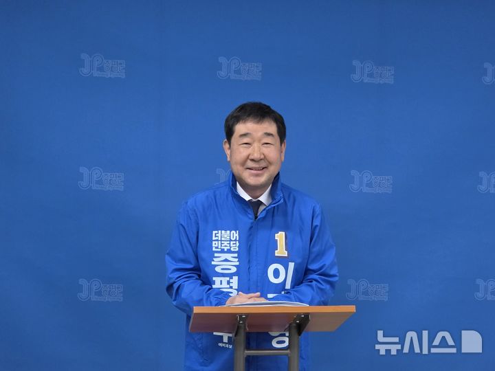 [증평=뉴시스] 이재영 충북 증평군수가 9일 군청 브리핑룸에서 예비후보 등록 기자회견을 하고 있다. 2026.04.09. photo@newsis.com *재판매 및 DB 금지