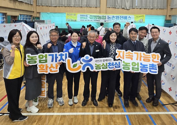 [창원=뉴시스]이방농협·창녕군, ‘농촌왕진버스’ 운행. (사진=경남농협 제공) 2026.04.09.photo@newsis.com *재판매 및 DB 금지