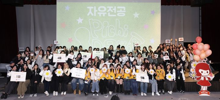 [서울=뉴시스] 8일 진행된 서울여대 '자유전공 피치데이' 행사에서 참가자들이 기념 사진을 촬영하고 있다. (사진=서울여대 제공) 2026.04.09. photo@newsis.com *재판매 및 DB 금지