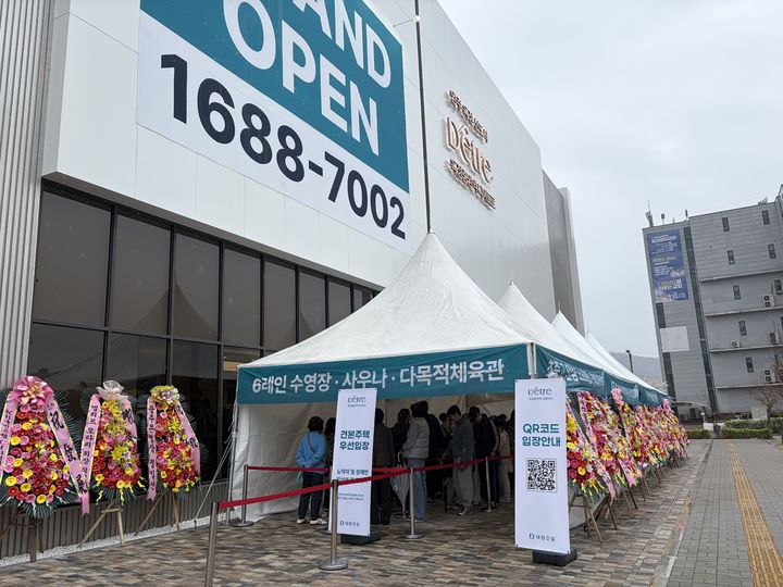 [서울=뉴시스] 안태현 인턴기자 = '옥정중앙역 디에트르' 견본주택을 관람하기 위해 방문객들이 줄을 서 있다. 2026.04.09. *재판매 및 DB 금지