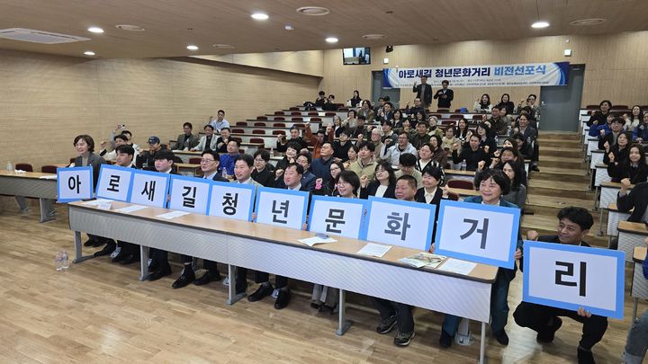 [수원=뉴시스] 비전선포식. (사진=더불어민주당 김준혁 의원실 제공) 2026.04.09. photo@newsis.com *재판매 및 DB 금지