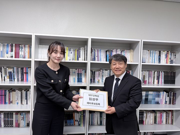 [대구=뉴시스] 임성무 전 전국교직원노동조합(전교조) 대구지부장이 9일 대구교육감 예비후보로 등록했다. (사진=임성무 전 전교조 대구지부장 제공) 2026.04.09. photo@newsis.com *재판매 및 DB 금지