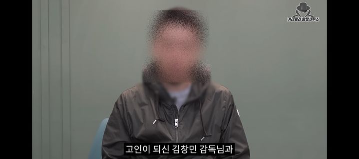 [서울=뉴시스] 고 김창민 감독 폭행 사망 사건의 가해자. (사진 = 카라큘라 유튜브 채널 캡처) 2026.04.09 photo@newsis.com *재판매 및 DB 금지