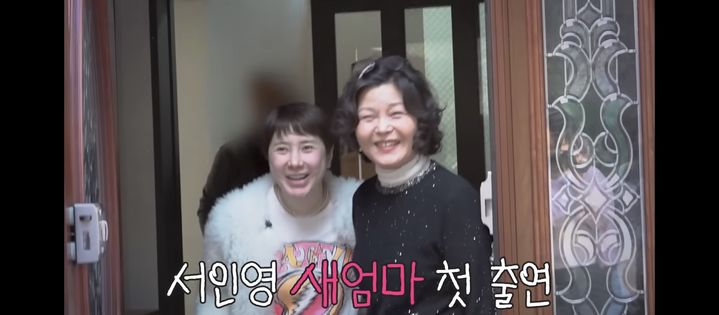 [서울=뉴시스] 서인영 새엄마. (사진 = JYP엔터테인먼트 제공) 2026.04.10 photo@newsis.com *재판매 및 DB 금지