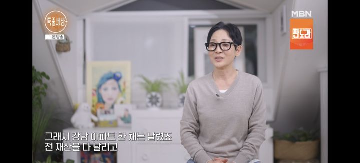 [서울=뉴시스] 한서경. (사진 = MBN '특종세상' 캡처) 2026.04.09 photo@newsis.com *재판매 및 DB 금지