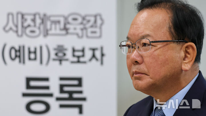 [대구=뉴시스] 이무열 기자 = 더불어민주당 대구시장 후보로 단수 공천된 김부겸 전 국무총리가 9일 오전 대구 서구 대구시선거관리위원회에서 6·3 지방선거 대구시장 예비후보자 등록을 하고 있다. 2026.04.09. lmy@newsis.com