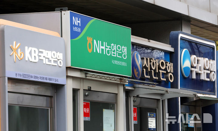 지분 사들이는 금융권...코인시장, '쩐의 전쟁' 시작[가상자산 대전환①... - 뉴스 썸네일 이미지