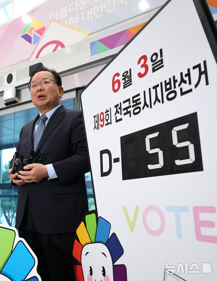 [대구=뉴시스] 이무열 기자 = 더불어민주당 대구시장 후보로 단수 공천된 김부겸 전 국무총리가 9일 오전 대구 서구 대구시선거관리위원회에서 6·3 지방선거 대구시장 예비후보자 등록을 마친 뒤 취재진 질문에 답하고 있다. 2026.04.09. lmy@newsis.com