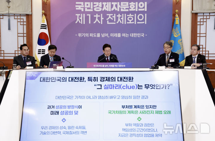 [서울=뉴시스] 최동준 기자 = 이재명 대통령이 9일 청와대에서 열린 국민경제자문회의 제1차 전체회의에서 김성식 국민경제자문회의 부의장 발언을 경청하며 자료를 보고 있다. 2026.04.09. photocdj@newsis.com