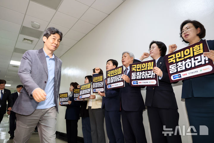 [서울=뉴시스] 김금보 기자 = 개혁진보4당 의원들이 9일 오전 서울 여의도 국회에서 열린 '정개특위 소위 운영 관련 개혁진보4당 긴급 기자회견'을 마친 뒤 윤건영 국회 정치개혁특별위원회 공직선거법및지방선거구제개편심사소위원회 위원장을 향해 구호를 외치고 있다. 개혁진보4당은 외국인 선거권 부여 요건 강화와 사전투표제 폐지를 요구하는 국민의힘을 규탄하며 더불어민주당의 개혁 결단을 요구했다. 2026.04.09. kgb@newsis.com