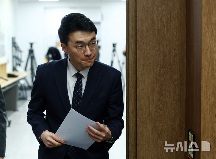 [서울=뉴시스] 김명년 기자 = 김남국 더불어민주당 의원(안산시갑)이 자신의 불법 가상자산 거래 의혹을 제기한 장예찬 전 국민의힘 청년최고위원을 상대로 제기한 손해배상 청구 소송에서 파기환송심 판단을 받게 됐다. 사진은 김 의원이 지난 4월 9일 서울 여의도 국회 소통관에서 경기 안산갑 국회의원 보궐선거 출마 선언 기자회견을 하기 위해 이동하는 모습. 2026.0.6.25. kmn@newsis.com