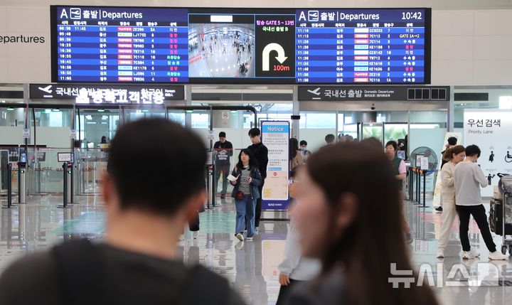 [제주=뉴시스] 우장호 기자 = 제주지역 기상이 악화한 9일 오전 제주국제공항 3층 출발장이 이용객들이 몰려 혼잡한 모습을 보이고 있다. 2026.04.09. woo1223@newsis.com