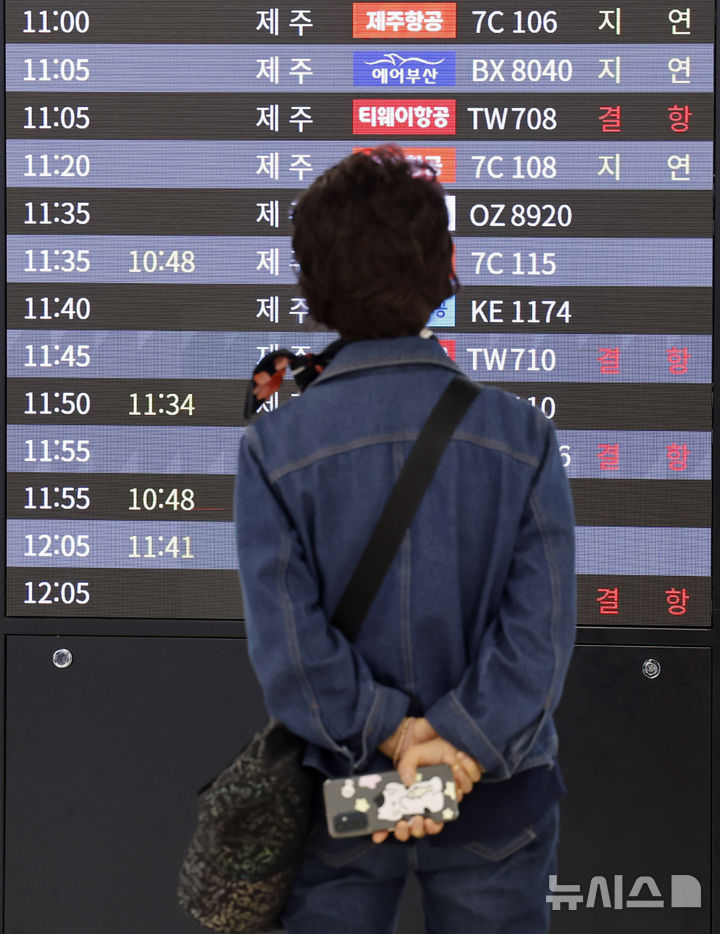 [서울=뉴시스] 김혜진 기자 = 제주에 강풍을 동반한 많은 비가 내리면서 제주와 다른 지역을 오가는 항공기 운항이 지연된 9일 서울 강서구 김포공항 국내선 청사 전광판에 항공기 지연 안내가 나오고 있다. 2026.04.09. jini@newsis.com