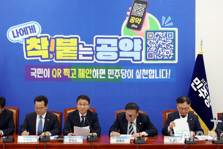 [서울=뉴시스] 고승민 기자 = 한병도 더불어민주당 원내대표가 '착!붙 공약 프로젝트' 4호 및 5호 공약 발표에서 인사말을 하고 있다. 2026.04.09. kkssmm99@newsis.com