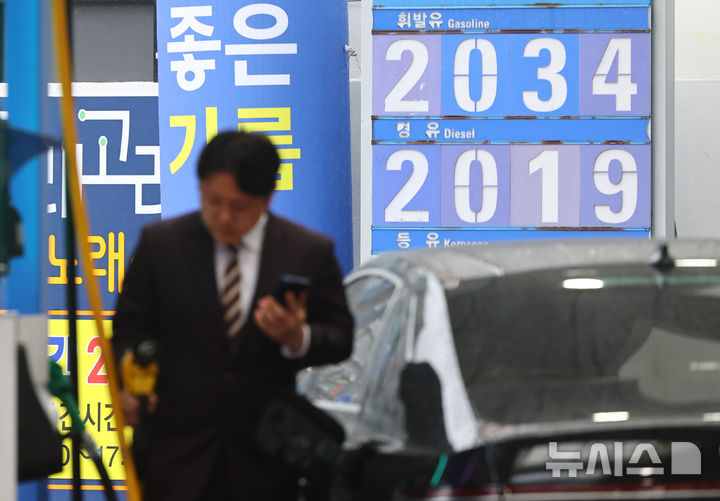 [서울=뉴시스] 황준선 기자 = 3차 석유 최고가격제 시행을 하루 앞둔 9일 서울 시내 한 주유소에 유가 정보가 게시돼 있다.정부는 이날 오후 7시에 3차 최고가격을 발표하고 오는 10일 0시부터 적용할 예정이다. 2026.04.09. hwang@newsis.com