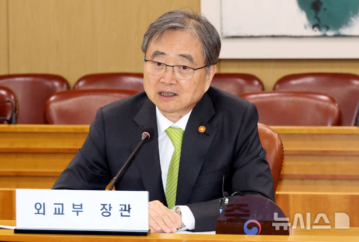 [서울=뉴시스] 추상철 기자 = 조현 외교부 장관이 9일 오후 서울 종로구 정부서울청사에서 열린 중동 전쟁 전문가 간담회에서 발언하고 있다. 2026.04.09. scchoo@newsis.com