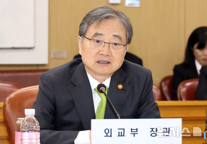 [서울=뉴시스] 추상철 기자 = 조현 외교부 장관이 9일 오후 서울 종로구 정부서울청사에서 열린 중동 전쟁 전문가 간담회에서 발언하고 있다. 2026.04.09. scchoo@newsis.com