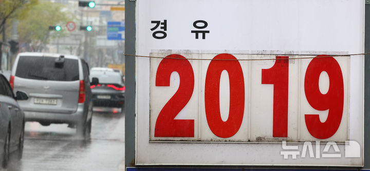 [서울=뉴시스] 황준선 기자 = 서울 주유소 평균 경유 가격이 2천원을 넘긴 지난 9일 서울 시내 한 주유소에 경유가 2천19원에 판매되고 있다. 2026.04.09. hwang@newsis.com