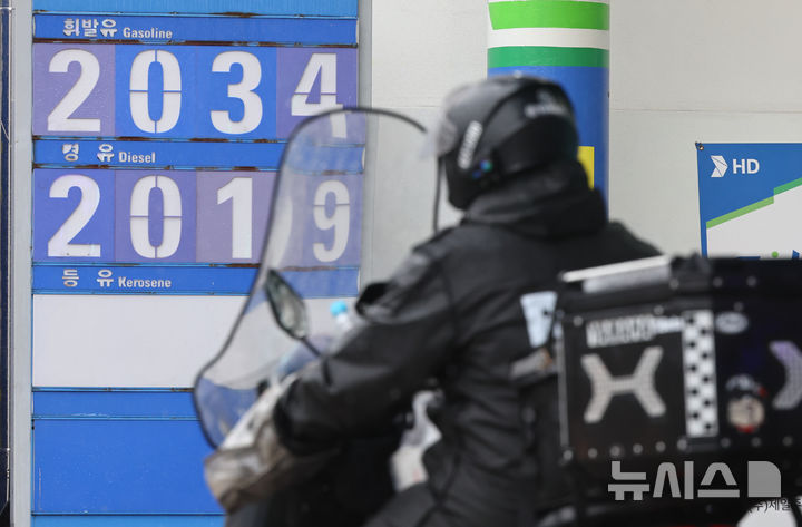 [서울=뉴시스] 황준선 기자 = 3차 석유 최고가격제 시행을 하루 앞둔 9일 서울 시내 한 주유소에 유가 정보가 게시돼 있다.정부는 이날 오후 7시에 3차 최고가격을 발표하고 오는 10일 0시부터 적용할 예정이다. 2026.04.09. hwang@newsis.com