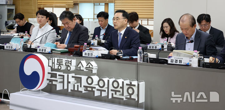 [서울=뉴시스] 김선웅 기자 = 차정인 국가교육위원장이 9일 서울 종로구 정부서울청사에서 열린 국가교육위원회 제67차 회의에서 모두발언을 하고 있다. 2026.04.09. mangusta@newsis.com