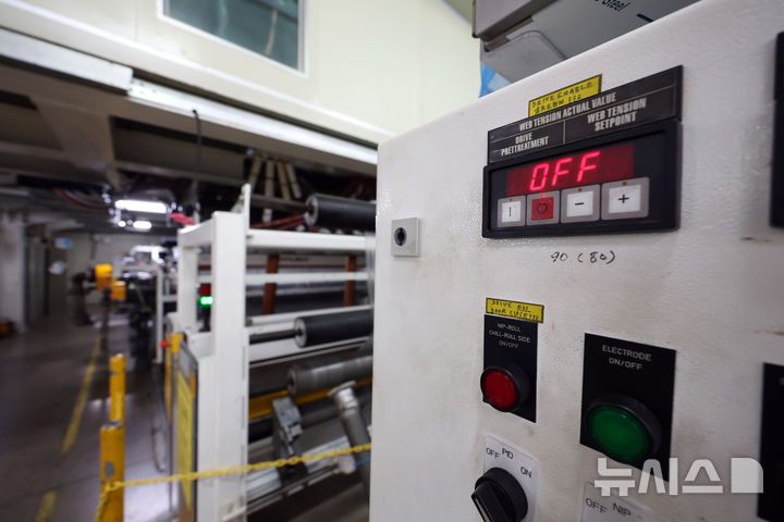 [세종=뉴시스] 강종민 기자 = 9일 세종시 전의면의 한 필름생산업체의 생산라인이 중동전쟁으로 인한 원자재 수급 부족으로 멈춰 서 있다.  업체관계자는 가동률이 절반 이하로 줄었다고 밝혔다. 2026.04.09. ppkjm@newsis.com