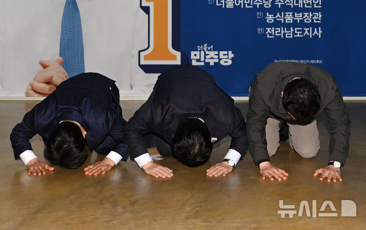 [광주=뉴시스] 이영주 기자 = 더불어민주당 전남광주특별시장 경선후보로 뛰었던 국회 행정안전위원장 출신 신정훈(오른쪽) 의원이 9일 오후 광주 서구 김영록(가운데) 후보의 캠프에서 김 후보를 향한 지지 선언을 보내며 강기정 광주시장과 함께 지지자들을 향해 절을 하고 있다. 2026.04.09. leeyj2578@newsis.com