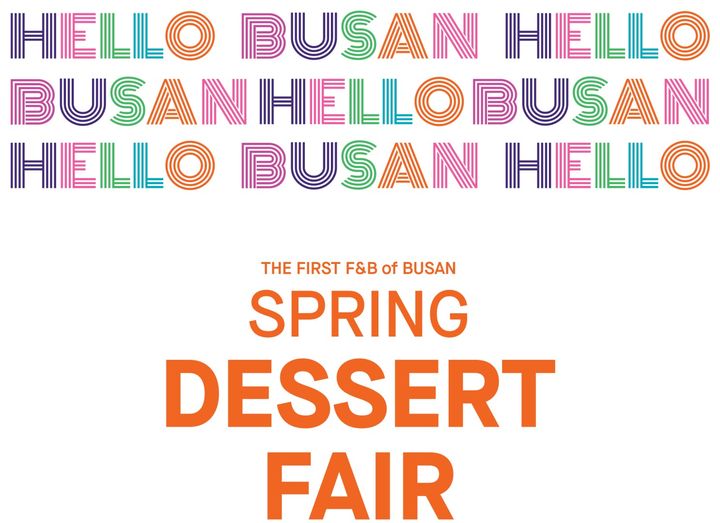 [부산=뉴시스] 롯데백화점 부산본점은 전국 인기 디저트를 한자리에 모은 역대 최대 규모의 '스프링 디저트 페어'와 K-관광 테마의 '헬로 부산 페스티벌'을 동시에 개최한다고 10일 밝혔다. (사진=롯데백화점 제공) 2026.04.10. photo@newsis.com *재판매 및 DB 금지