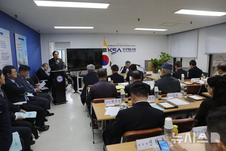 [서울=뉴시스] 한국해운조합이 지난 9일 조합 여의도 사무소에서 2026년도 제1회 임시총회를 긴급 개최하고 조합원사 지원방안을 결의했다. 