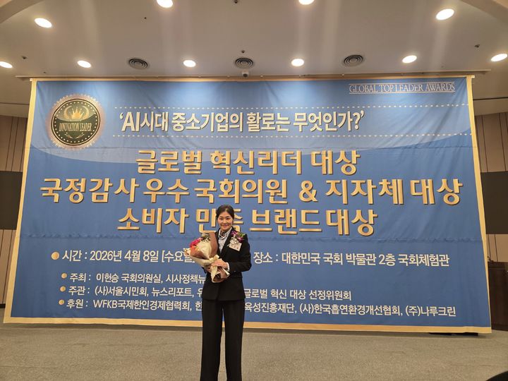 이은솔 다원화학 대표. (사진=다원화학) *재판매 및 DB 금지