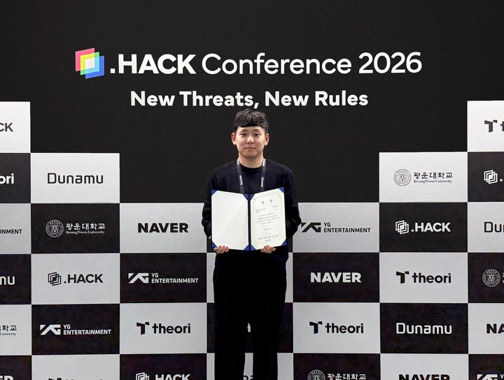 [서울=뉴시스] SK쉴더스 소속 화이트해커 이동주 선임이 '2026 드림핵 해킹방어대회'에서 최종 우승을 차지했다. (사진=SK쉴더스 제공) 2026.04.10. photo@newsis.com *재판매 및 DB 금지