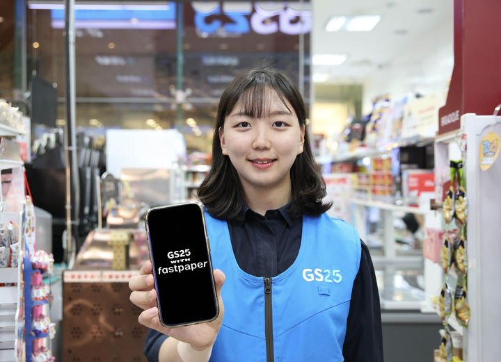 GS리테일이 운영하는 편의점 GS25는 뉴미디어 플랫폼 패스트페이퍼와 콘텐츠 파트너십을 체결하고 '매거진형 마케팅'을 본격 추진한다고 10일 밝혔다. *재판매 및 DB 금지