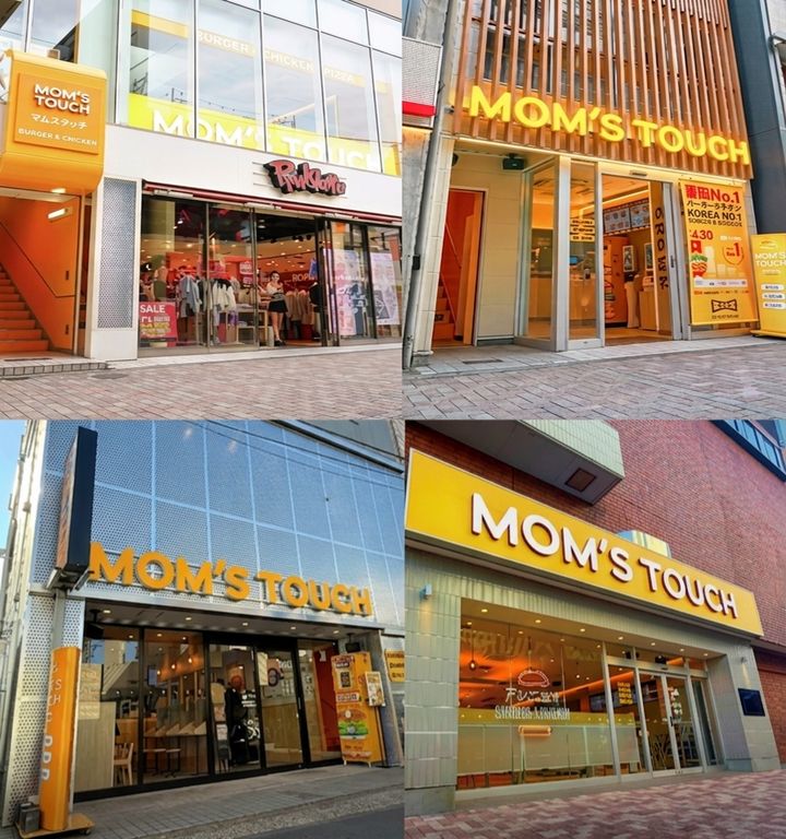 맘스터치 일본 매장.(사진=맘스터치 제공) *재판매 및 DB 금지