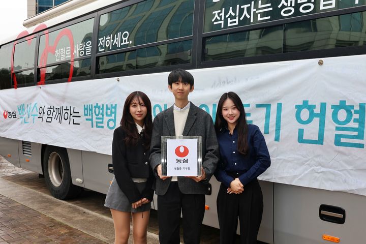 [서울=뉴시스] 농심이 9일 서울 동작구 신대방동 본사를 비롯해 전국 6개 공장에서 헌혈 캠페인을 진행했다. (사진=농심 제공) *재판매 및 DB 금지