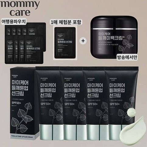 [서울=뉴시스]마미케어 톤업크림.(사진=홈앤쇼핑 제공) 2026.04.10. photo@newsis.com *재판매 및 DB 금지