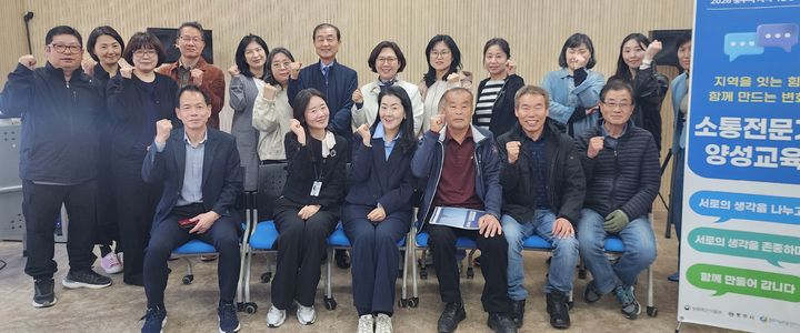 충주 주민 주도 소통전문가들 *재판매 및 DB 금지