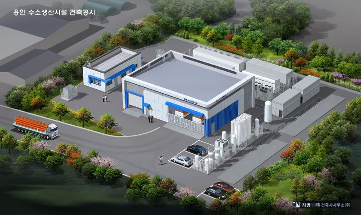 [용인=뉴시스] 미니수소도시(수소생산시설) 조감도(사진=용인시 제공) 2026. 04. 10. photo@newsis.com *재판매 및 DB 금지