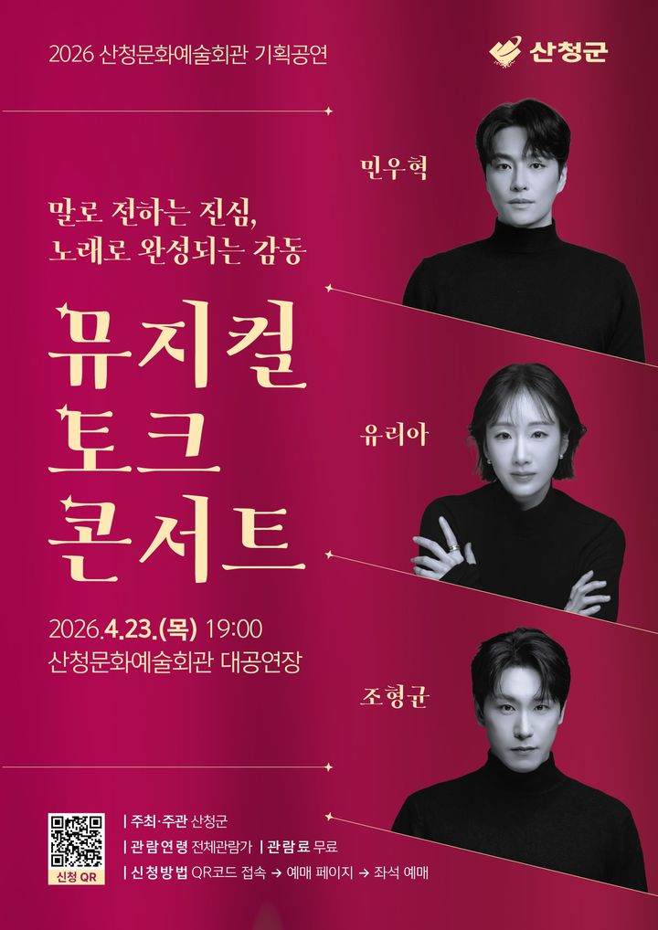 *홍보 포스터 *재판매 및 DB 금지