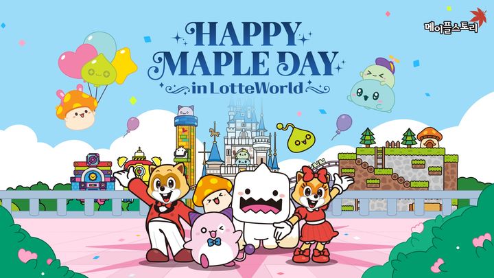 [서울=뉴시스] 넥슨은 '메이플스토리'의 서비스 23주년을 기념해 롯데월드 어드벤처 전일 대관 행사를 진행한다. (사진=넥슨 제공) *재판매 및 DB 금지