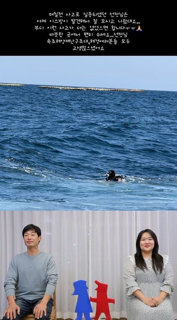 [서울=뉴시스]하재숙(사진=SNS 캡처) 2026.04.10. photo@newsis.com *재판매 및 DB 금지