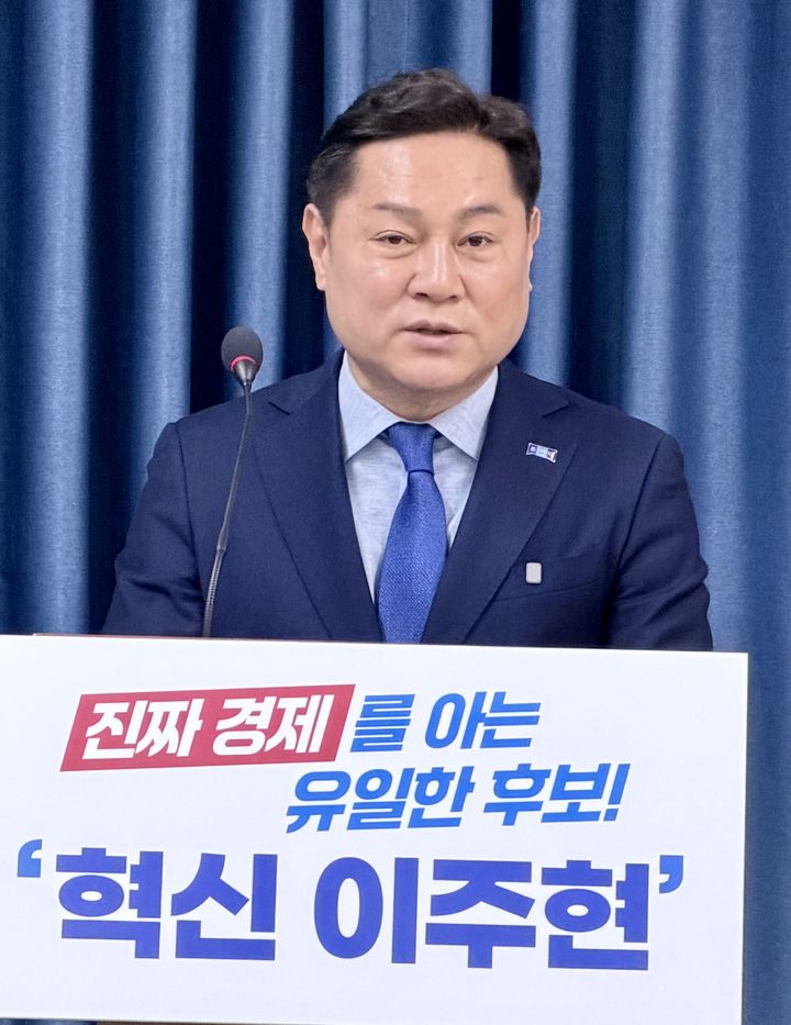 [6·3]군산]이주현 "군산조선소 AX 혁신으로 부활" - 뉴스 썸네일 이미지