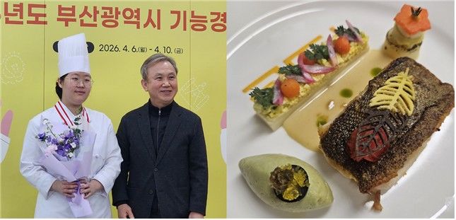 [대전=뉴시스] 우송정보대 K-푸드조리과 2학년 한륜담 학생. (사진=우송정보대 제공) 2026.04.10. photo@newsis.com *재판매 및 DB 금지