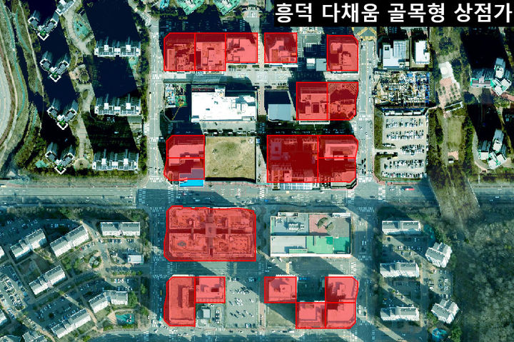 [용인=뉴시스] 흥덕 다채움 골목형상점가 구역도(사진=용인시 제공) 2026. 04. 10. photo@newsis.com *재판매 및 DB 금지