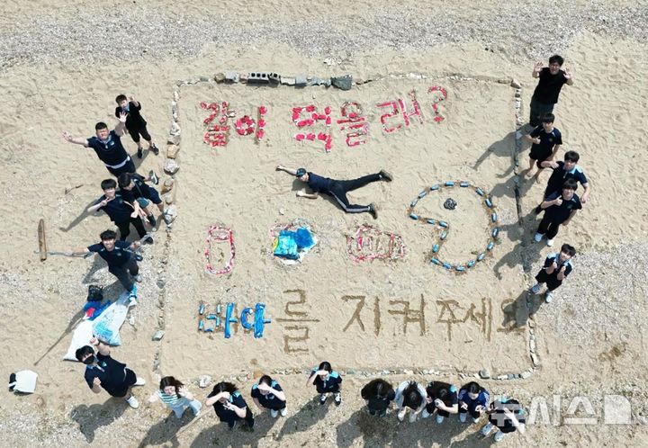 [서울=뉴시스] 2025년 바다꾸러기 키움사업 활동 모습.