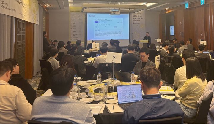 [서울=뉴시스] 카카오엔터프라이즈가 10일 경기 성남시 판교 인근에서 주요 카카오 계열사 보안 담당자를 대상으로 최신 보안 트렌드 및 최적화 방안에 대해 논의하는 클라우드 보안 세미나를 개최했다. (사진=카카오엔터프라이즈 제공) 2026.04.10. photo@newsis.com *재판매 및 DB 금지