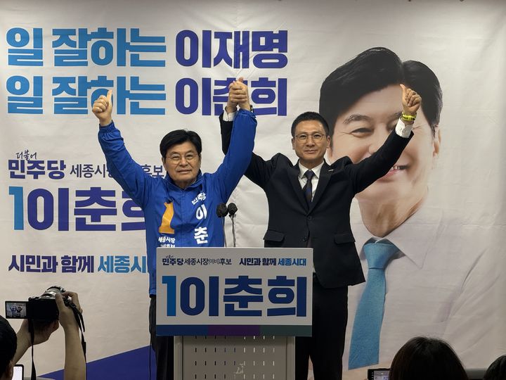 [세종=뉴시스] 10일 보람동 세종시청에서 이춘희(왼쪽), 김수현 예비후보가 사진을 찍고 있다.(사진=이춘희 캠프). 2026.04.10. photo@newsis.com. *재판매 및 DB 금지