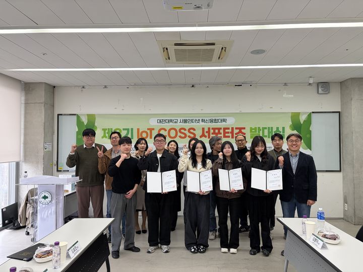 [대전=뉴시스] 대전대 사물인터넷 혁신융합대학사업단 '제3기 서포터즈' 발대식 기념촬영. (사진=대전대 제공) 2026.04.10. photo@newsis.com *재판매 및 DB 금지