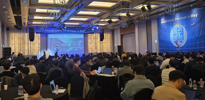 [서울=뉴시스] 9일 경기 광주 곤지암리조트에서 진행된 ‘2026 휴네시온 파트너스 데이’에 휴네시온 선행연구그룹 심재중 이사가 발표를 하고 있다. (사진=휴네시온 제공) 2026.04.10. photo@newsis.com *재판매 및 DB 금지