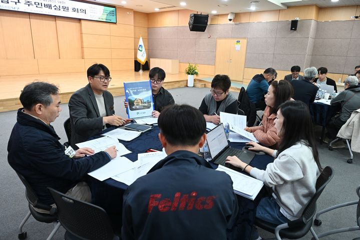 [광주=뉴시스] 광주 남구 공약이행 평가 배심원 회의 모습. (사진=남구 제공) 2026.04.10. photo@newsis.com *재판매 및 DB 금지